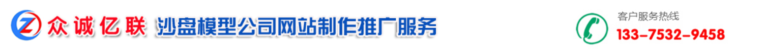 秦皇島永寶建筑設備租賃有限公司